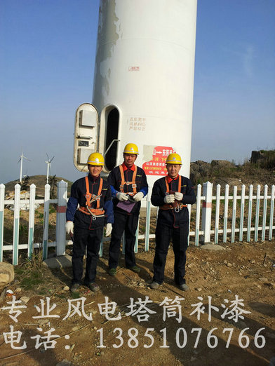 風力發電機塔筒防腐公司